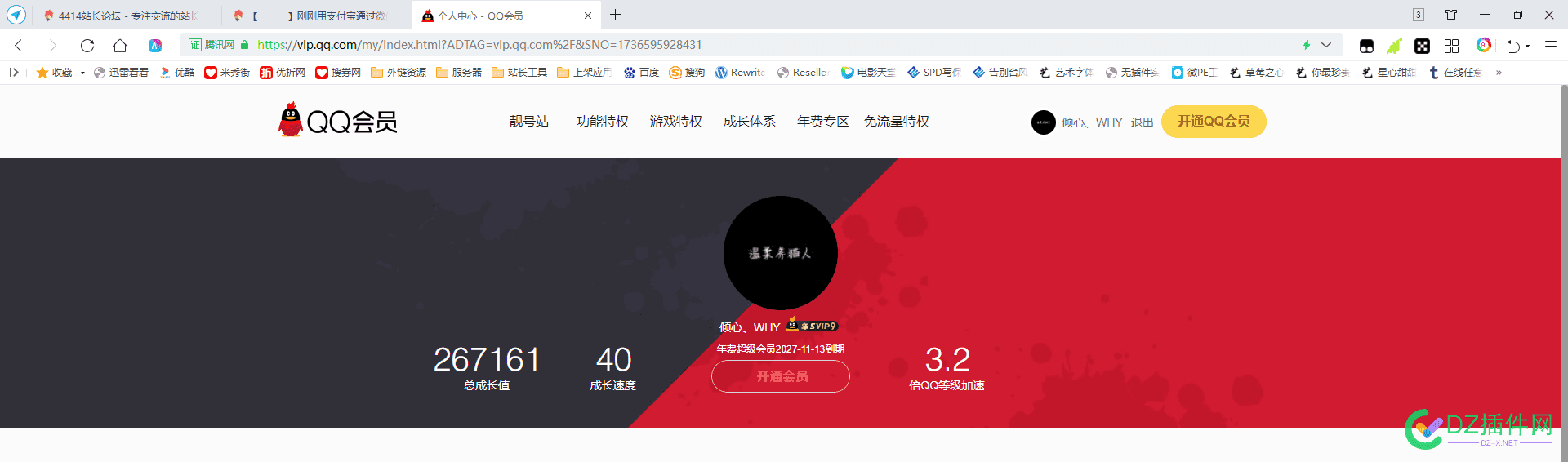 刚刚用支付宝通过微信支付，给QQ充值了一年会员费！ 支付宝给qq充钱,支付宝冲qq会员
