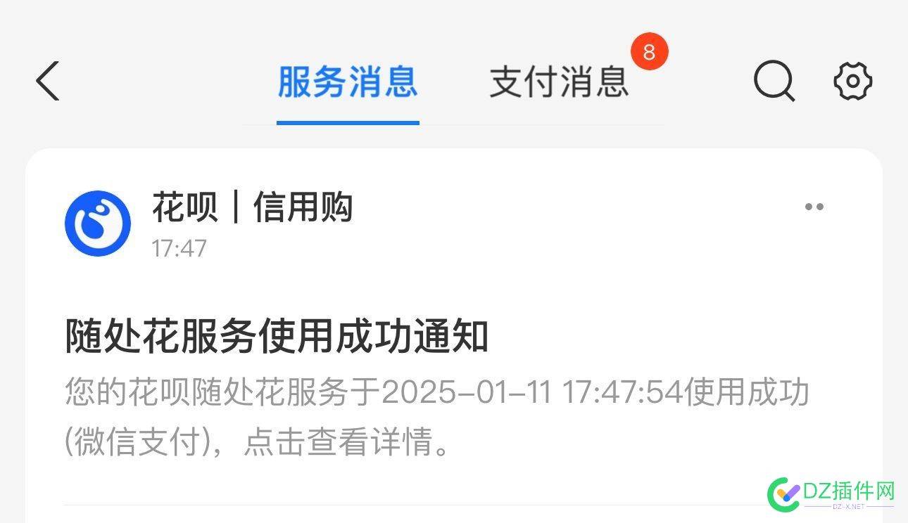 刚刚用支付宝通过微信支付，给QQ充值了一年会员费！ 支付宝给qq充钱,支付宝冲qq会员
