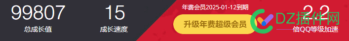 刚刚用支付宝通过微信支付，给QQ充值了一年会员费！ 支付宝给qq充钱,支付宝冲qq会员