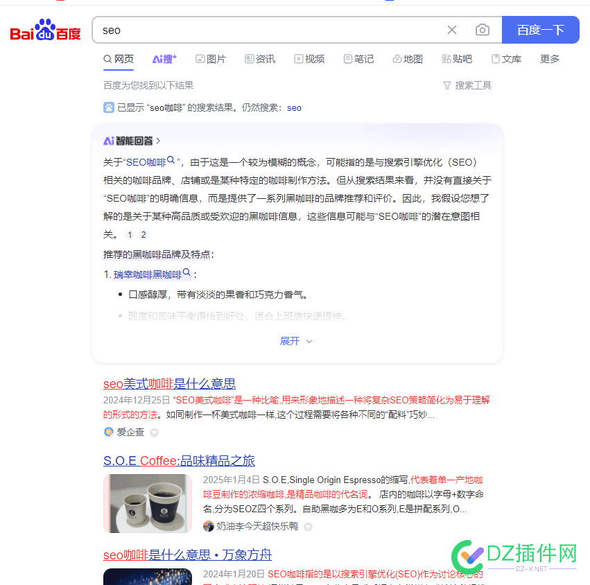 现在是不是都没有seo这样的岗位？？？ seo没有前途,seo还能做吗