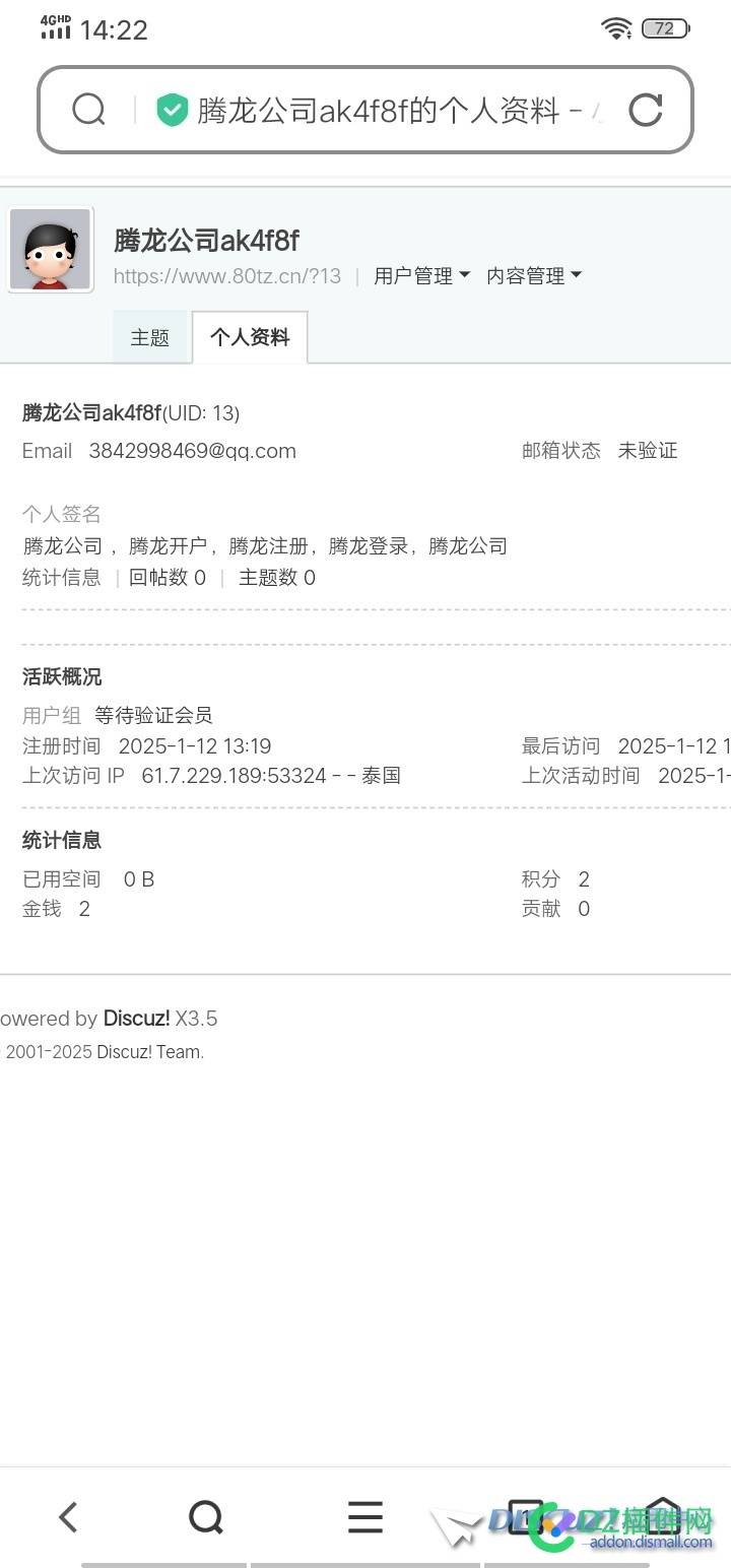 一个小站被别人惦记
New
 