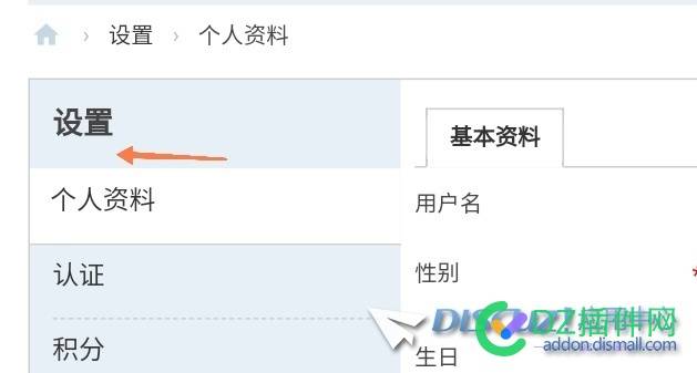 升级x3.5 uc报错，已经三次了 