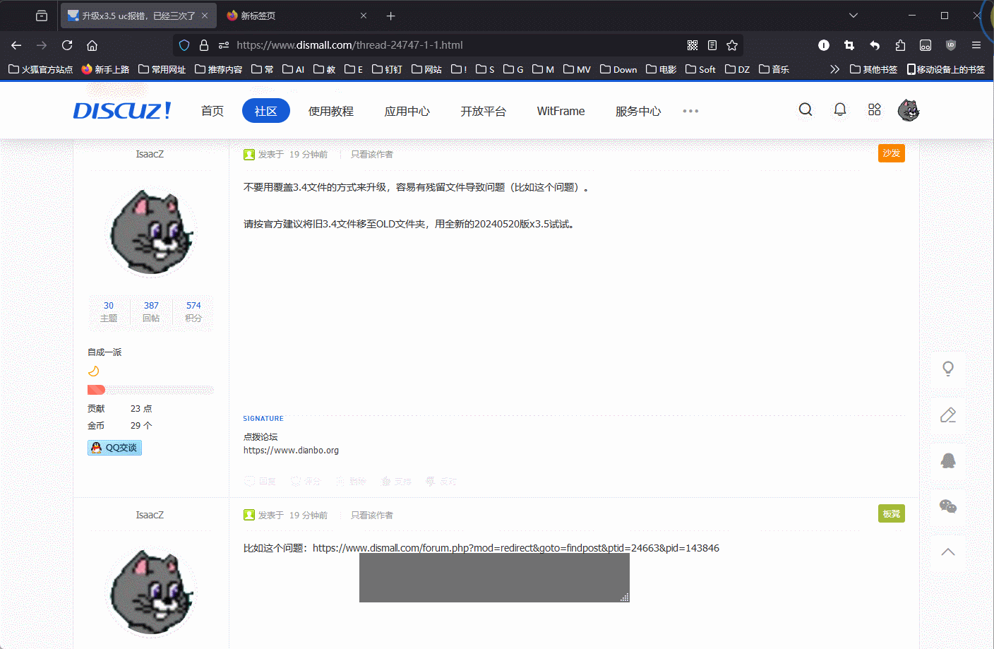 本坛删除帖子时显示异常
New
 帖子删除失败,社区删贴
