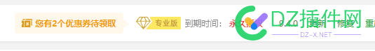 宝塔9.4.0真的是比之前好太多了.... 