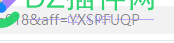 【宝藏网站分享】经常在小厂买VPS的可以看这个 