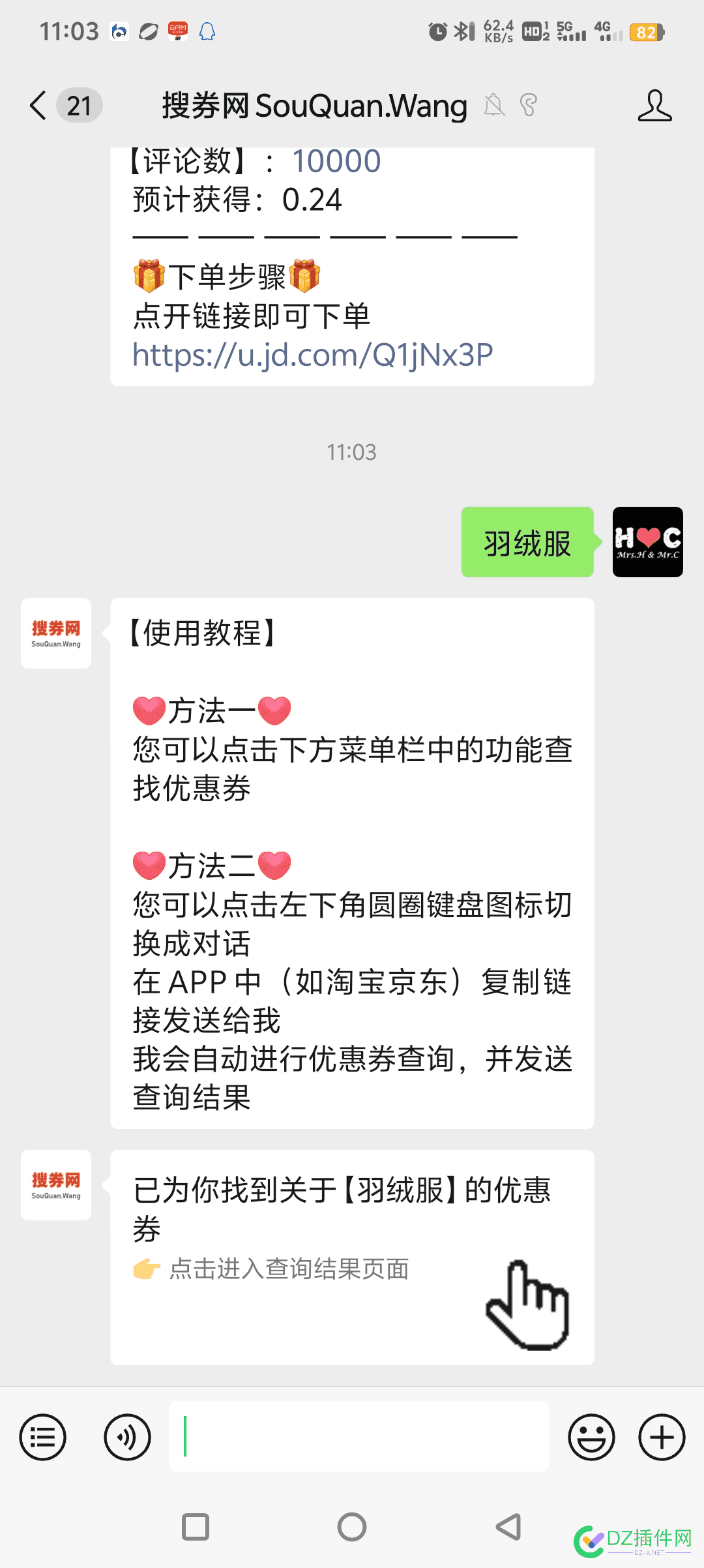 【书接上文】又有计划做淘宝客新站了 