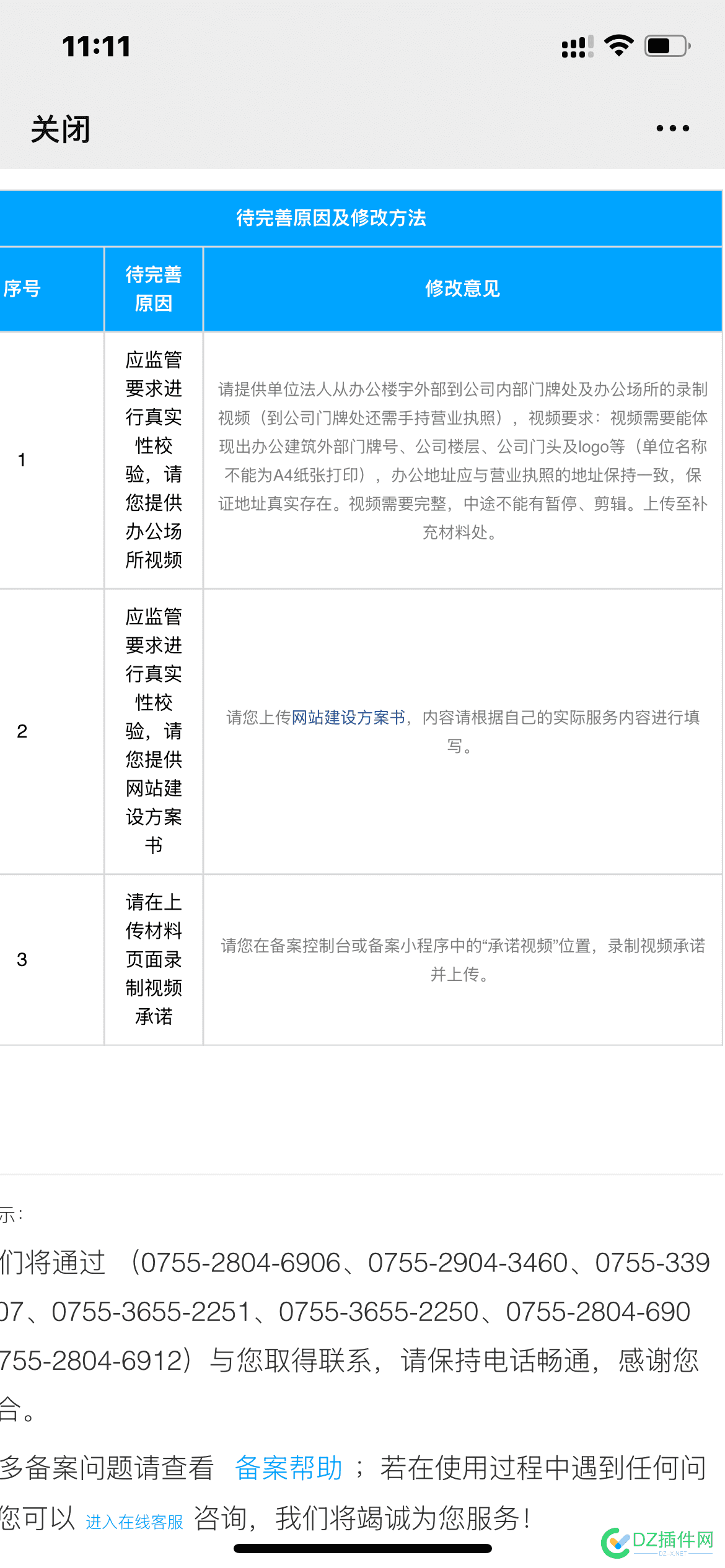在哪家平台做网站BA简单点、要求少些 哪有做网站的