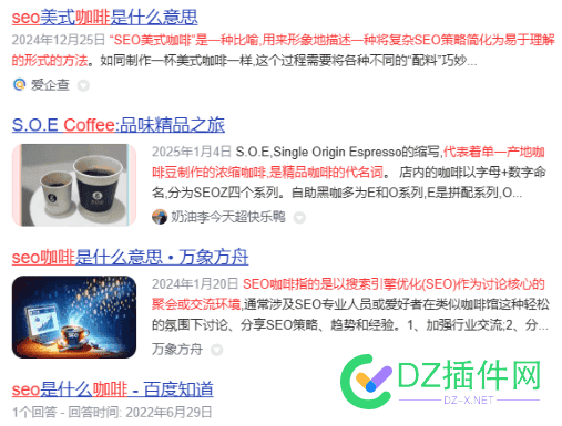 百度今天怎么了？ 