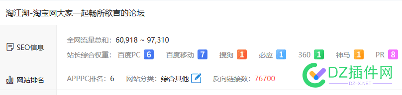 2024年5月7日，淘宝网重启淘江湖社区。 品牌简介,品牌发展,品牌理念,品牌荣誉