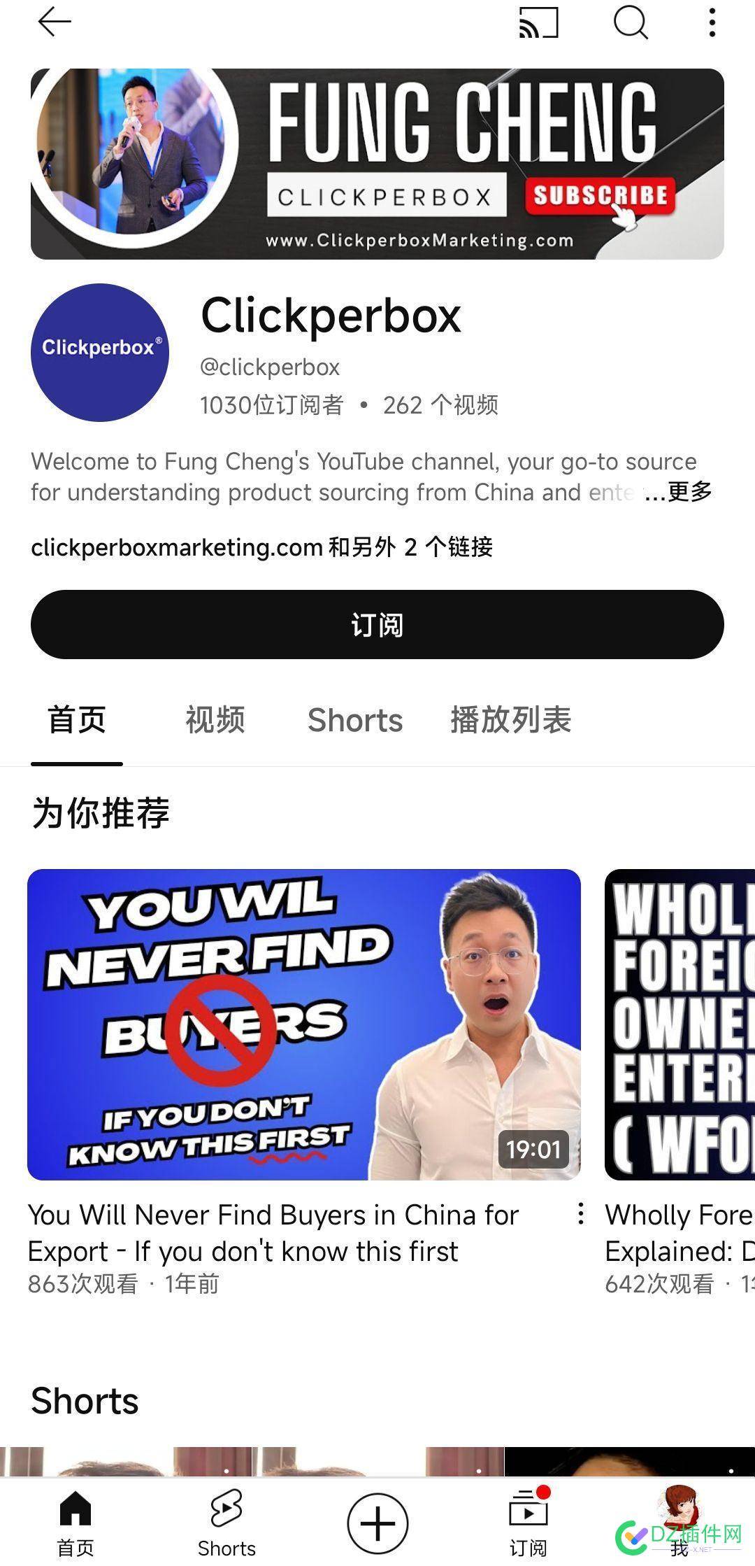 出海的话，要做有中国优势的出海赛道 出海的话,出海资讯,出海vc,出海条件