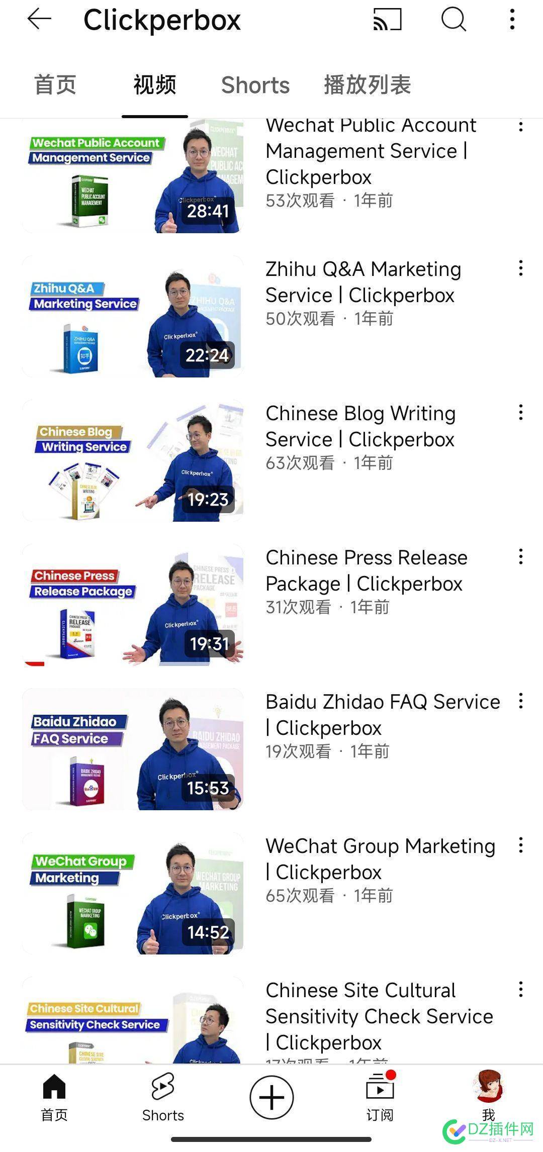 出海的话，要做有中国优势的出海赛道 出海的话,出海资讯,出海vc,出海条件