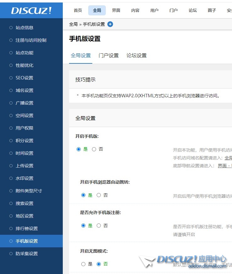 求助DZ开发团队3,5版本的主页显示能抓换到1024X728!
New

