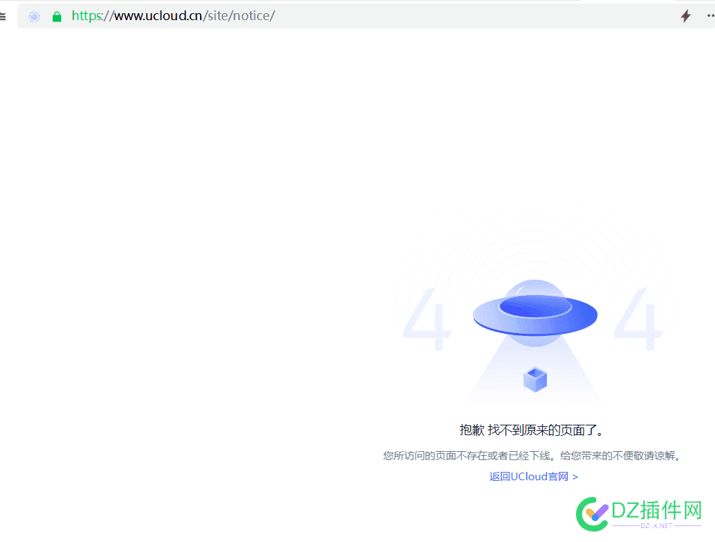 UCloud算是大厂吗，怎么这么垃圾？页面经常下线 ucloud好用么,ucloudceo,ucloudcn,uc cloud,ucloudstack