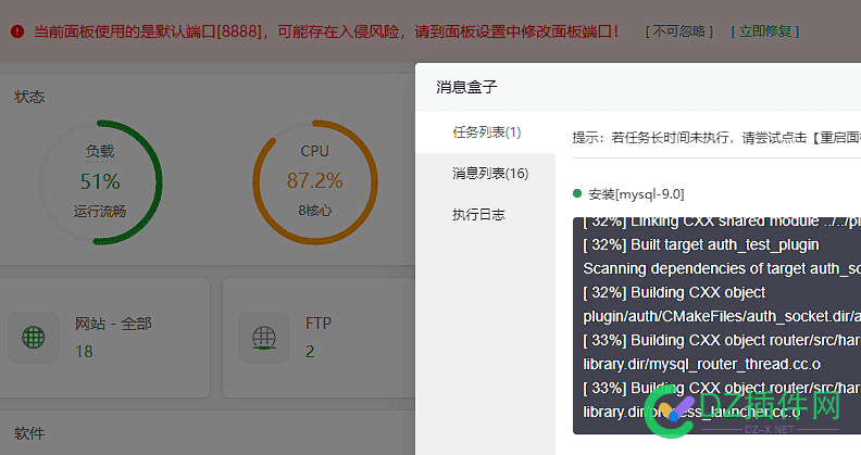 突然发现华为云的2核1g性能比天翼云的8核16g还强 