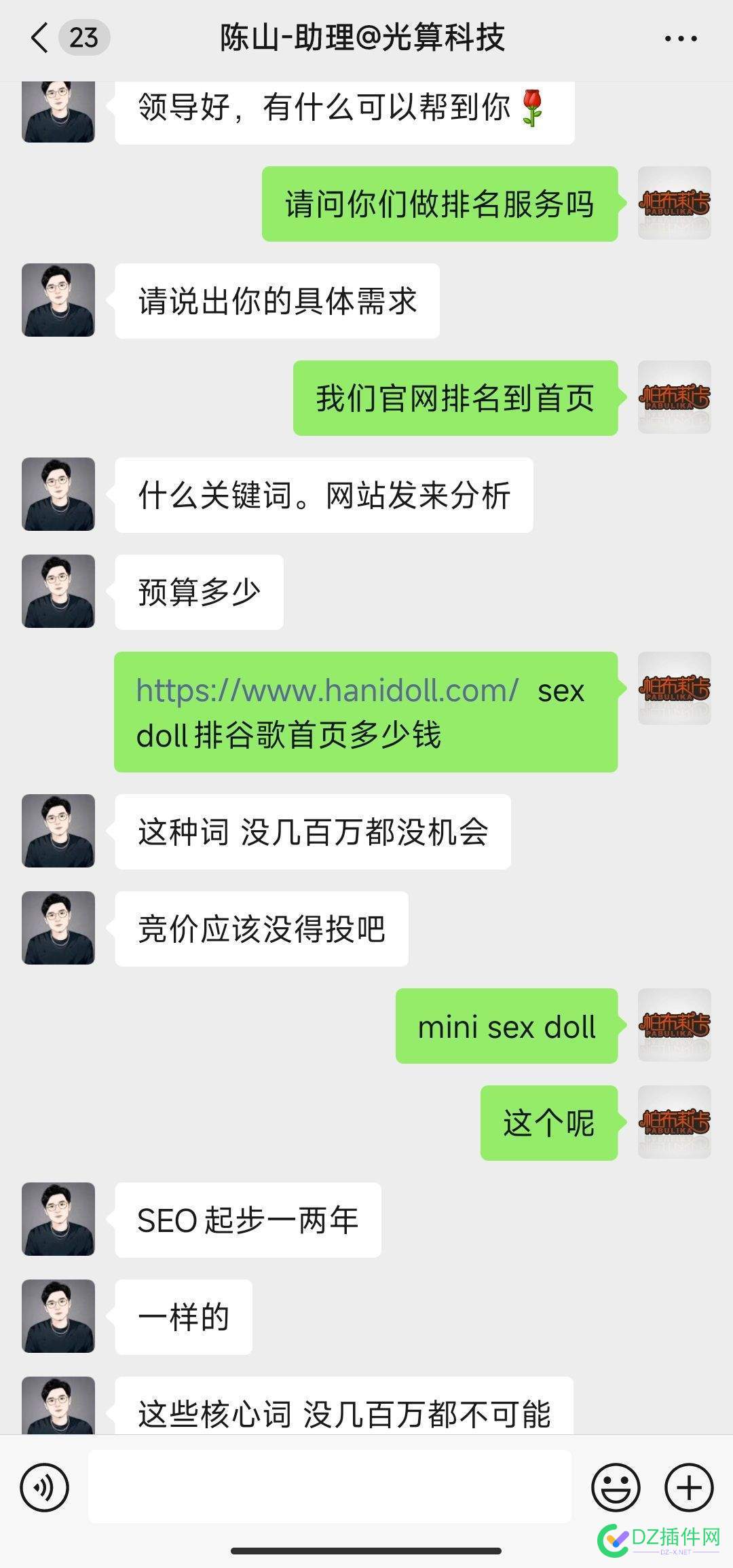 谈seo外包：发外链容易，做排名难 做seo外链平台,做外链的平台