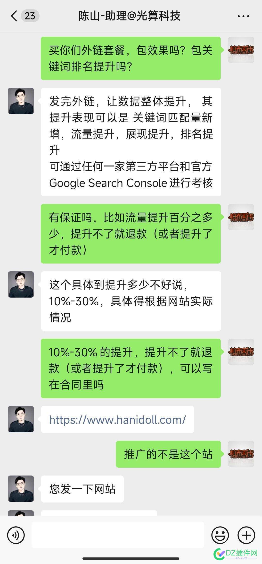 谈seo外包：发外链容易，做排名难 做seo外链平台,做外链的平台