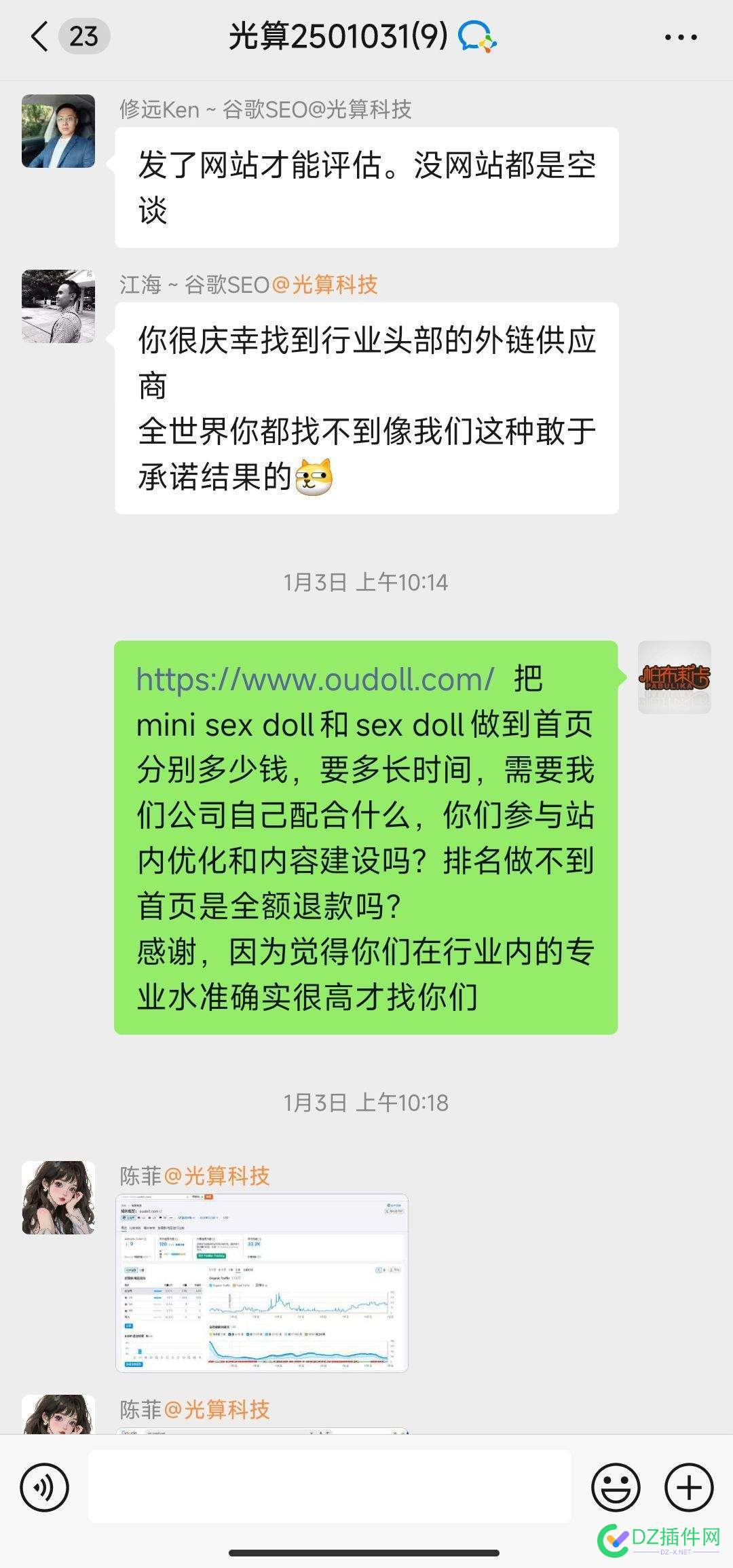 谈seo外包：发外链容易，做排名难 做seo外链平台,做外链的平台