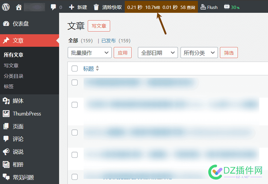 “WPJAM BASIC”插件的优化原理，网站有CDN不适合使用此插件 wordpress cdn插件,wpjam-插件合集,cdn插件怎么用