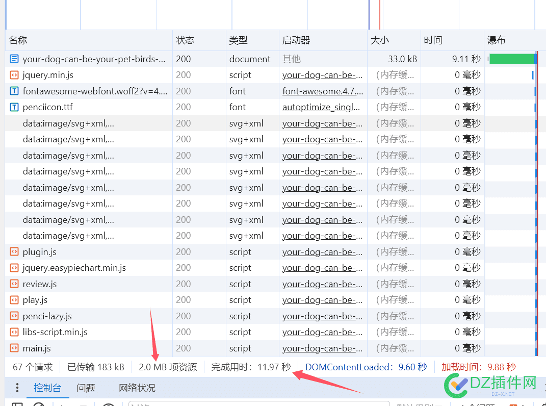 wordpres 非常卡，一个页面要十几秒才能打开，怎么解决啊？ word总是卡住,一会儿就好了,word一直卡