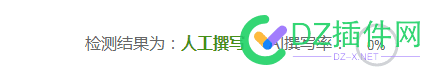 中文ai检测比较牛逼的平台有哪些？人民网那个天目除外 中文测试,中文测试软件,中文测字软件,中文文本检测