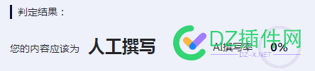 中文ai检测比较牛逼的平台有哪些？人民网那个天目除外 中文测试,中文测试软件,中文测字软件,中文文本检测