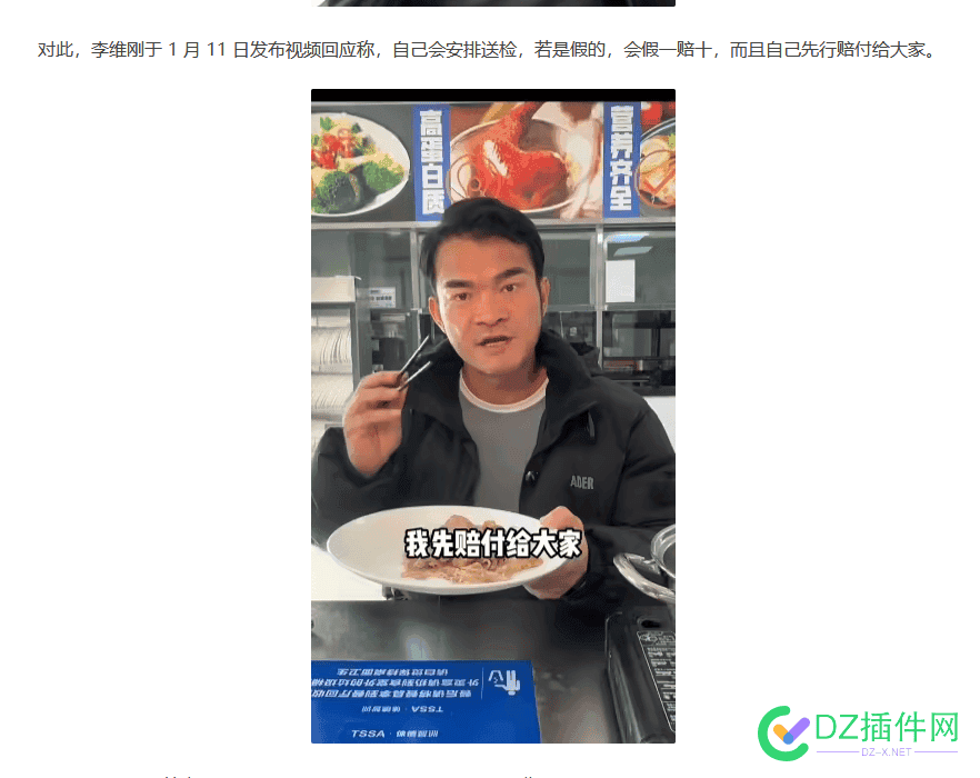 完了 抓鱼大V又卖假货了！ 抓鱼大神,抓鱼大师,抓鱼平台