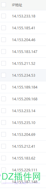 有谁知道14.153和14.155开头的ip段是谁家的吗？ 144开头的ip地址,1455 1485