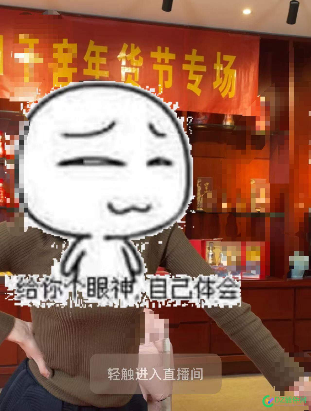 这几天比较火的是某博主被判道歉和赔偿…… 80488,被告,公告,维权,判决