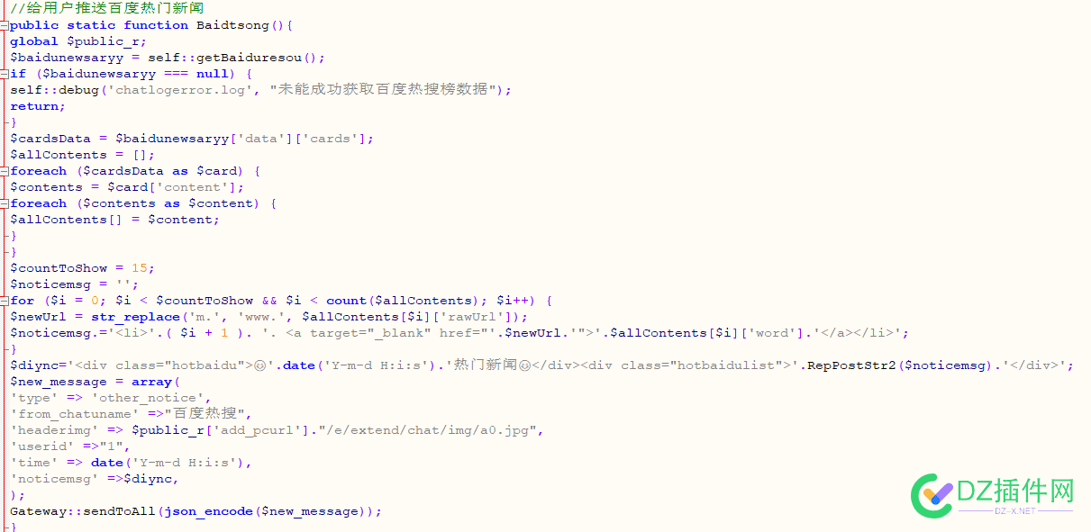 声明我不是故意针对喷子实话实话 