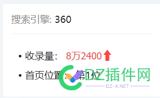 2个域名同时指向一个ip怎么解析不会影响网站权重分散？ 