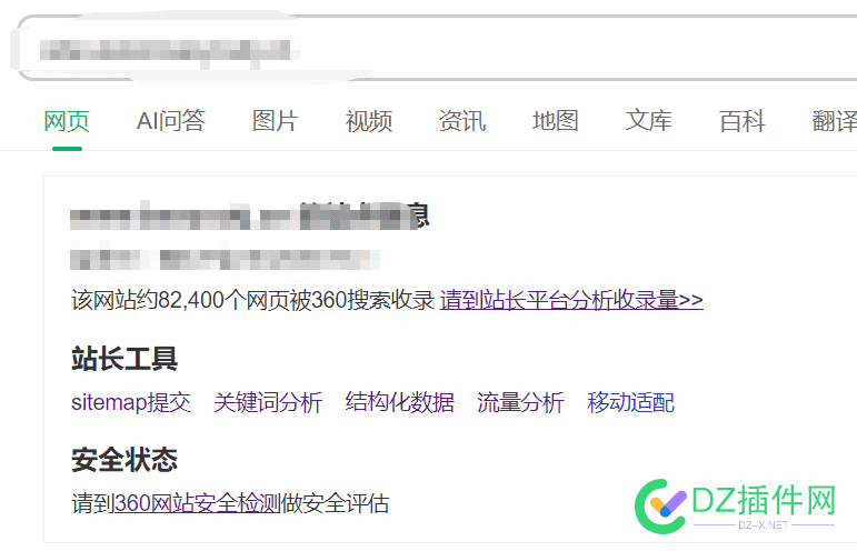 2个域名同时指向一个ip怎么解析不会影响网站权重分散？ 