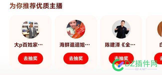 赚的小钱，快手的这个活动可以参加一下！ 