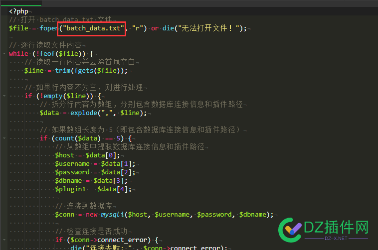 wordpress批量替换插件、安装、激活工具 wordpress 批量,wordpress 替代