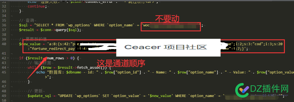 wordpress批量替换插件、安装、激活工具 wordpress 批量,wordpress 替代