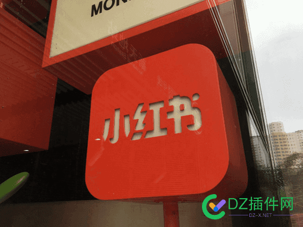 小红书回应增加一键翻译功能：已收到相关反馈 正在跟进 小红书的翻译