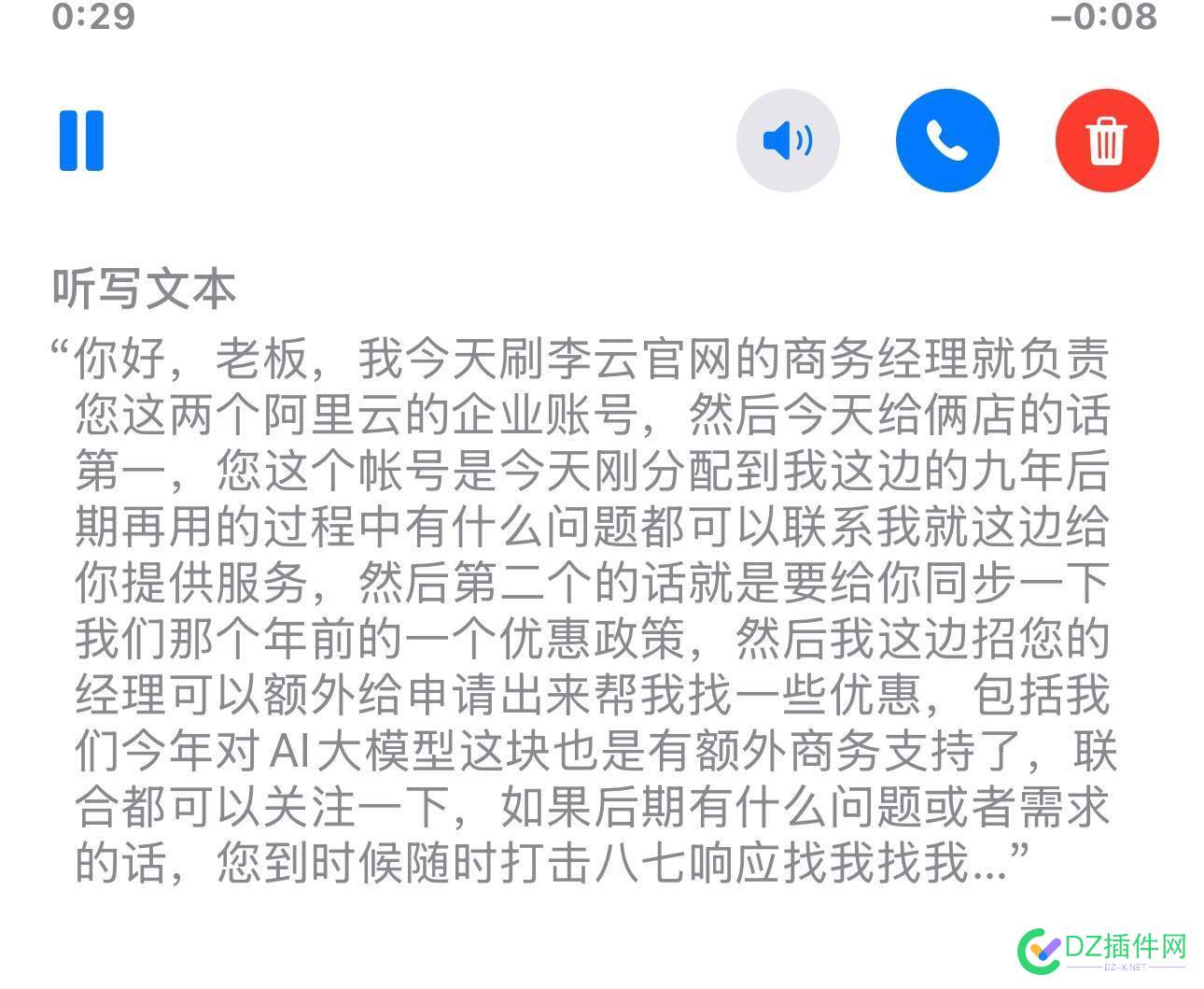 现在的客服电话，基本不接了，真的感觉没有太大意义…… 