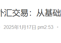 这个收录时间真灵异了 刚发的文章收录显示17小时前？！