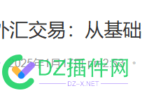 这个收录时间真灵异了 刚发的文章收录显示17小时前？！ 