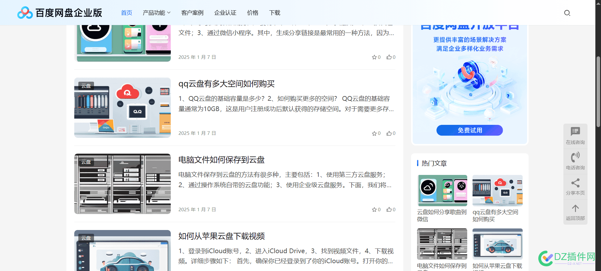 淘宝百科，横空出世 【淘宝 】,淘宝网 百科,淘宝秒懂百科,淘宝a√,淘宝αpp