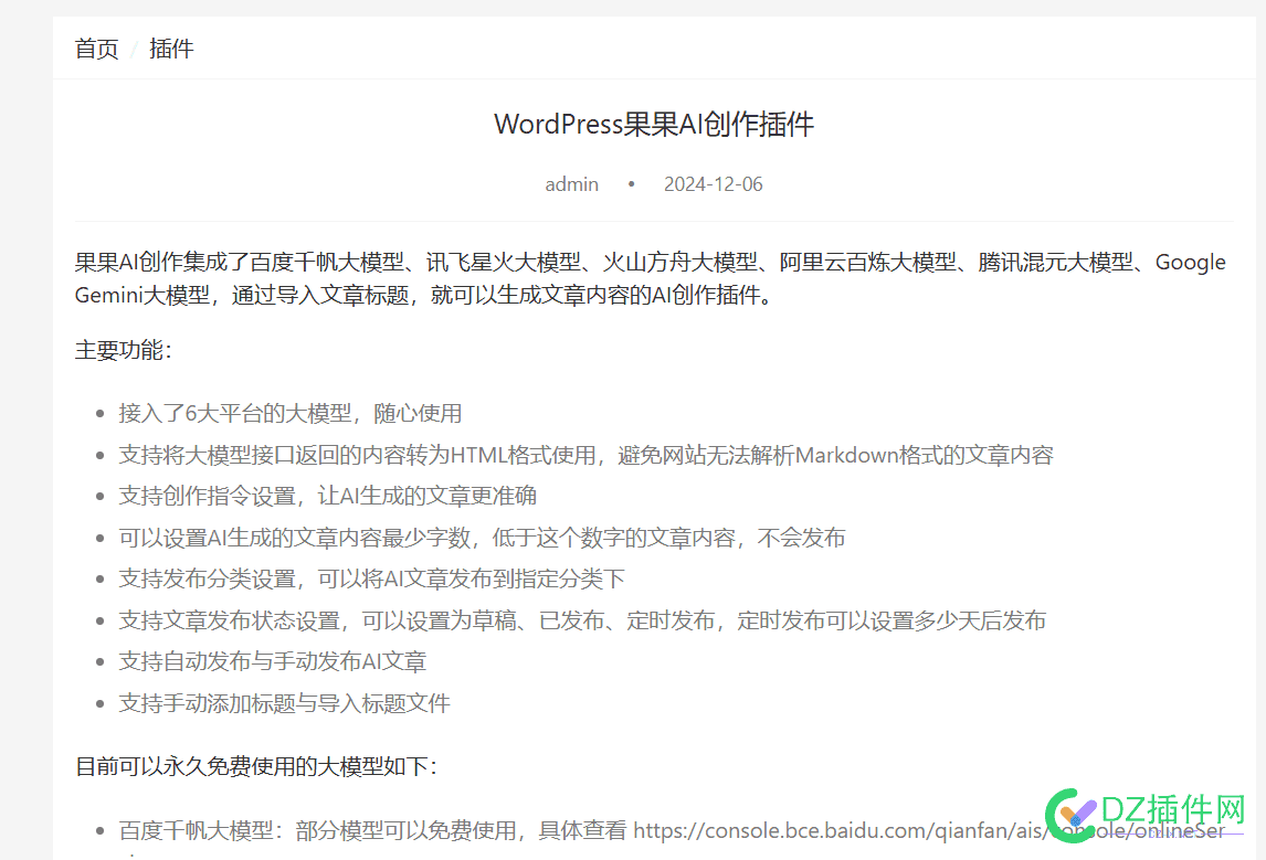 淘宝百科，横空出世 【淘宝 】,淘宝网 百科,淘宝秒懂百科,淘宝a√,淘宝αpp