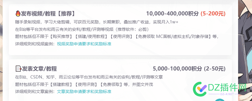 每天最低低保可以领取5元的方法 低保一天
