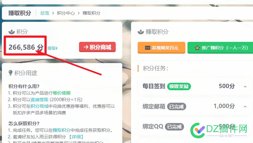 每天最低低保可以领取5元的方法 低保一天