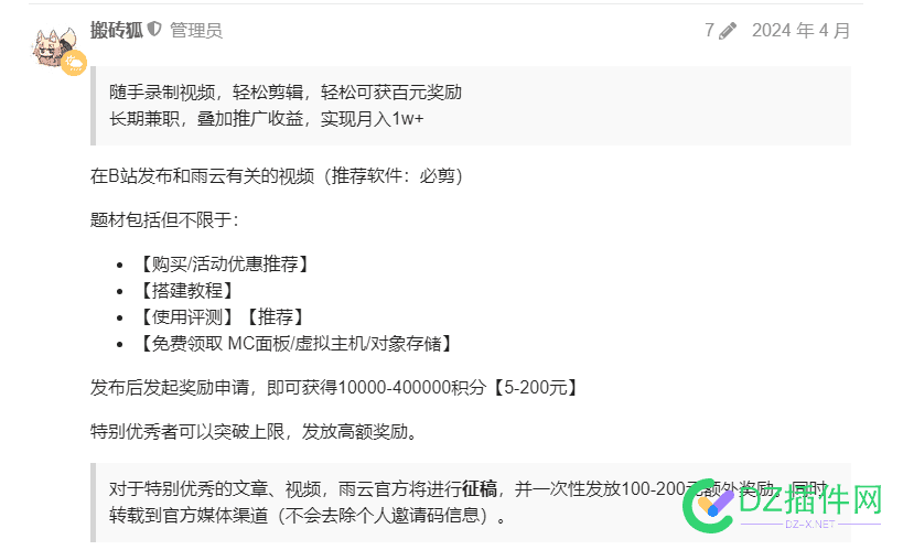 每天最低低保可以领取5元的方法 低保一天