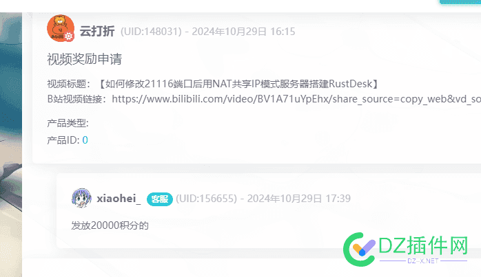 每天最低低保可以领取5元的方法 低保一天