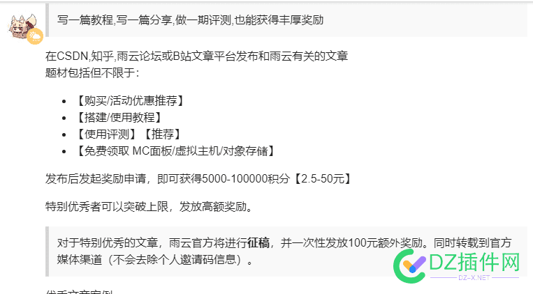 每天最低低保可以领取5元的方法 低保一天