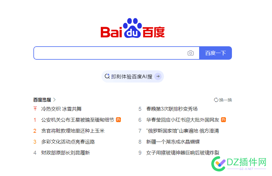 百度哪个技术又在瞎搞首页 百度有技术吗