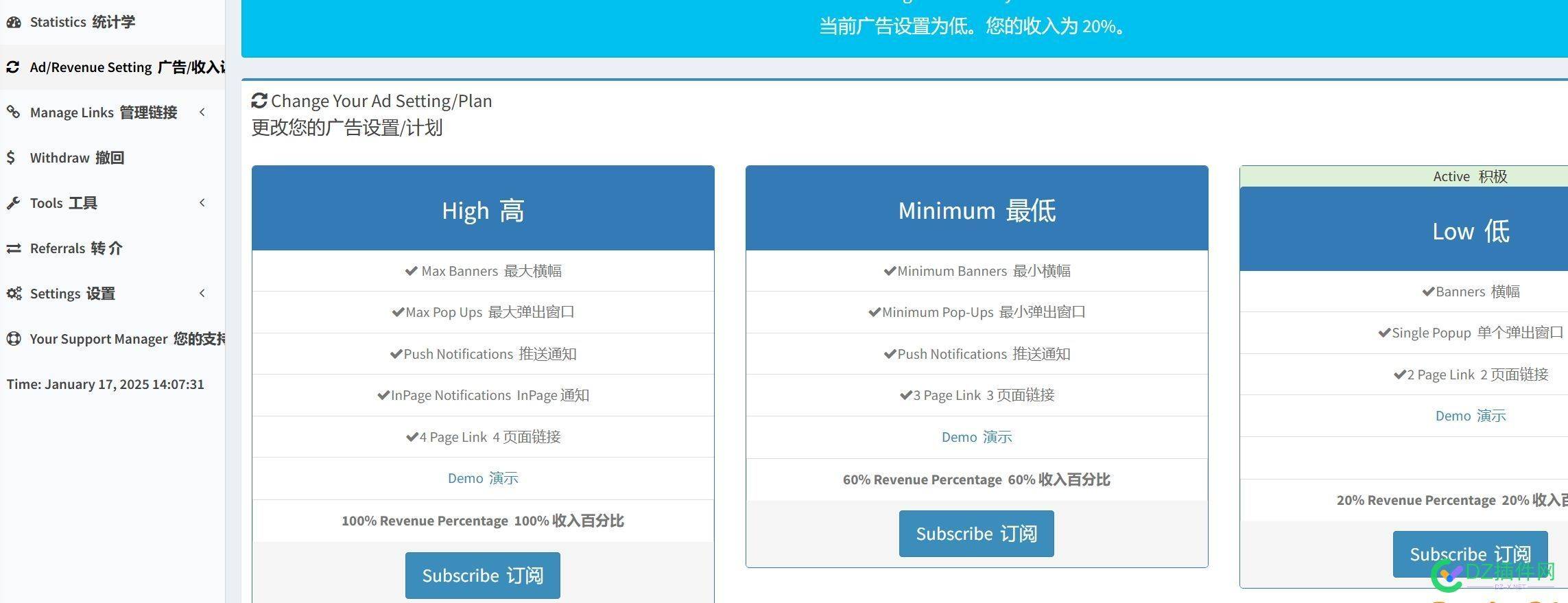 我找了几个国外做短链接赚钱的平台 测试,banner,80624,页面,注册