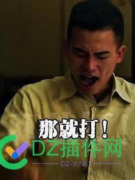 突然想找对象了咋办 