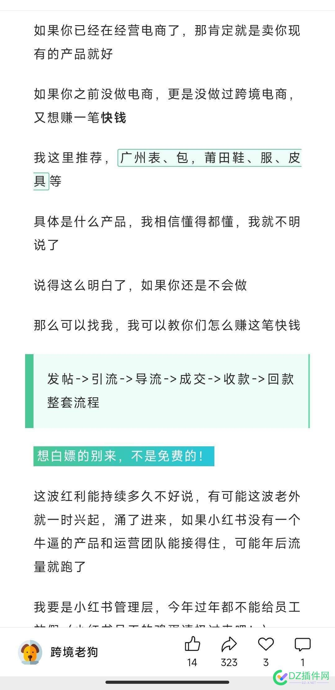 只有仿品做独立站才是优势，否则不如做亚马逊 ebay等等 