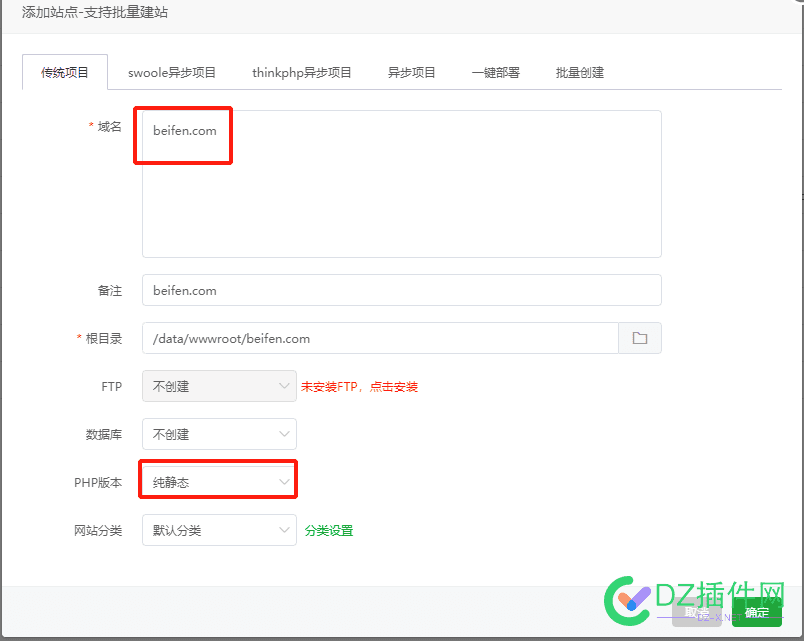 技术贴：Linux服务器云锁开启防篡改后，宝塔如何自动备份网站 宝塔安装云锁,宝塔数据备份,宝塔远程备份